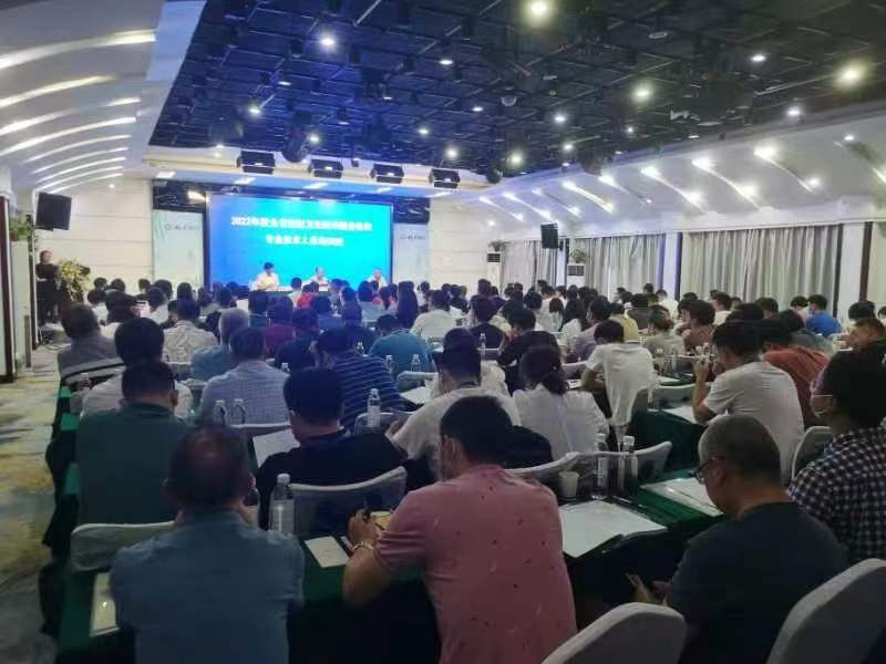 2022年湖南省放射卫生技术服务机构专业技术人员培训班顺利举办
